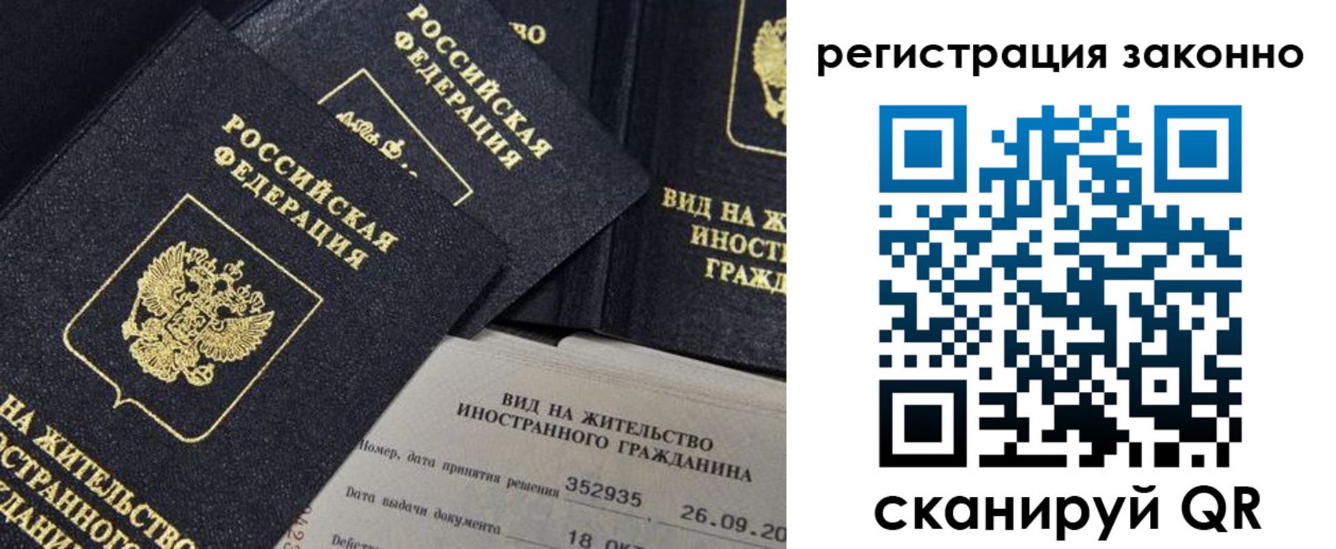 прописка поиск в Нязепетровске