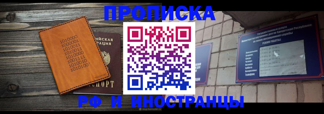 найти адрес прописки в Нязепетровске