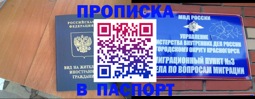 найти адрес прописки в Нязепетровске